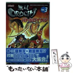 三國無双 法正 カレンダー 無双OROCHI 三國無双 法正 カレンダー 無双OROCHI 無双OROCHI3 公式サイト