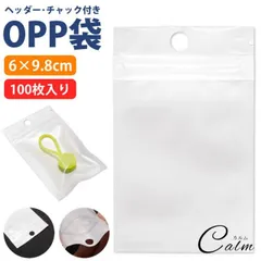 2026年最新】ヘッダー 梱包の人気アイテム - メルカリ