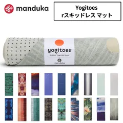 2024年最新】yogitoes ヨギトースの人気アイテム - メルカリ