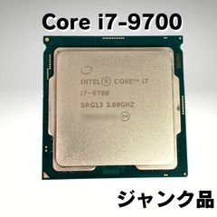 Intel Core i7-9700K 本体のみ　ジャンク i7 9700K付きで4000円！！ 私のジャンク安すぎぃ～！！ - YouTube