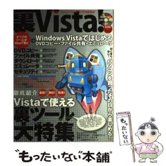 2025年最新】エミュレータ 本の人気アイテム - メルカリ