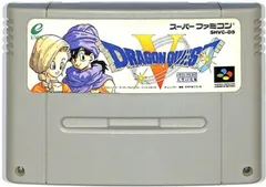 ドラゴンクエスト５