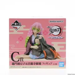 C賞 甘露寺蜜璃&竈門禰豆子(かんろじみつり&かまどねずこ) フィギュア 一番くじ 鬼滅の刃 〜いざ刀鍛冶の里へ〜 プライズ バンダイスピリッツ