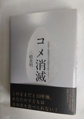 黒棚3上　森永卓郎の声に出して読めない謎かけの本　初版 黒棚3上 森永卓郎の声に出して読めない謎かけの本 初版 - メルカリ