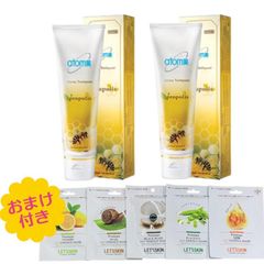 国内発送 ATOMY アトミ 歯磨き(歯磨き粉) はみがき 200ｇ 2本セット アトミ化粧品 韓国コスメ zt024-1