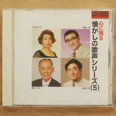 昭和ポップス大全集 II - メルカリ