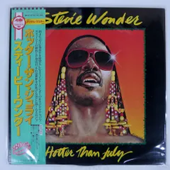 2025年最新】Stevie wonder レコードの人気アイテム - メルカリ