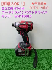 2023年最新】wh18ddl2の人気アイテム - メルカリ