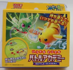 Pokemon SVI いつでもどこでもバトルアカデミー