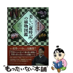 2023年最新】俳句あるの人気アイテム - メルカリ