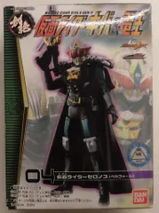 ■ 激レアHDM創絶 仮面ライダー電王 ゼロノス イマジン 新品 未使用 □ 激レアHDM創絶 仮面ライダー電王 ゼロノス イマジン 新品 未