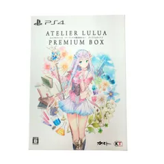 2025年最新】ps4 ルルアのアトリエ アーランドの錬金術士4
