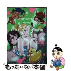 2024年最新】高田康太郎の人気アイテム - メルカリ