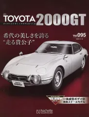 2025年最新】トヨタ2000gt アシェットの人気アイテム - メルカリ