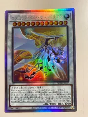 泰亜版　アジア英語　コズミッククェーサードラゴン　ホログラフィック　ゴースト 泰亜版 アジア英語 コズミッククェーサードラゴン ホロ