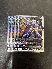 デジモンカード ジャスティモン:ブリッツアーム ACE BT19-064 - メルカリ