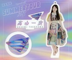 元乃木坂46 高山一実 真夏の全国ツアー2021 アクリルスタンド