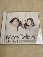 CD ribbon Best2 More Delicious リボン