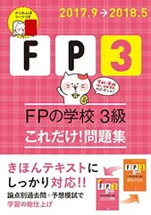 2024年最新】u-can fpの人気アイテム - メルカリ