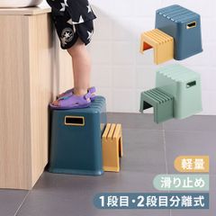 踏み台 2段 子供 おしゃれ ステップ台 ステップ 足置き台 ふみ台 キッチン 洗面所 踏台 北欧 子ども トイレ 手洗い キッズステップ 子供踏み台