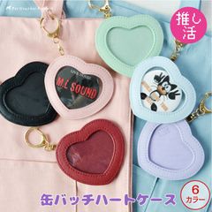 推し活グッズ