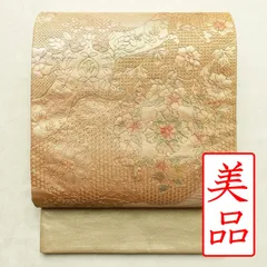 2025年最新】汕頭刺繍袋帯の人気アイテム - メルカリ 