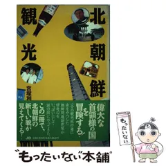 2024年最新】宮塚利雄の人気アイテム - メルカリ