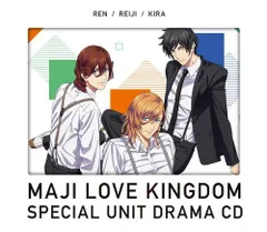 【中古】劇場版 うたの☆プリンスさまっ♪ マジLOVEキングダム スペシャルユニットドラマCD レン・嶺二・綺羅【初回限定盤】