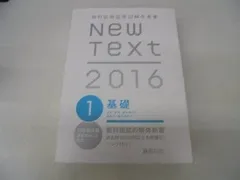 2025年最新】new text 歯科医師の人気アイテム - メルカリ