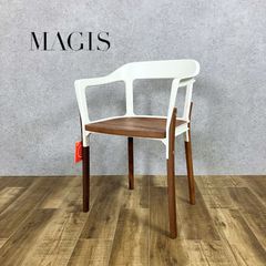 【未使用品・美品】MAGIS SD742 STEELWOOD CHAIR マジス スティールウッドチェア  ウォルナット/ホワイト