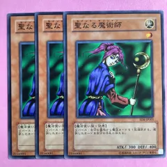 聖なる魔術師 プリズマティックレア 未開封 1枚 未開封)聖なる魔術師【プリズマテイックシークレット】{25YA