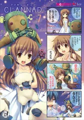 未開封 CLANNAD 光の軌跡～10thAnniversaryArtBook～ 激安な価格 本