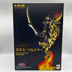 カオスソルジャー プリズマ  PSA10 万物創世龍青眼の白龍ブラックマジシャン カオスソルジャー プリズマ PSA10 万物創世龍青眼の白龍ブラック