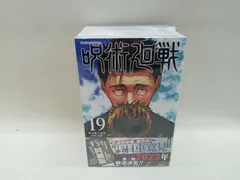 2025年最新】呪術廻戦 19巻 現場写真の人気アイテム - メルカリ