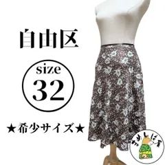 ★希少サイズ★自由区【32】フレアスカート 膝丈スカート 花柄 総柄 エレガント
