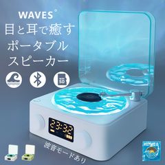 スピーカー 小型 Bluetooth ワイヤレス ライト レトロ レコード型 2カラー選べる コードレス コンパクト microSD 対応 AUX 5W まわる 光る 音量調整 音量調節 オーディオ Type-C USB充電 無