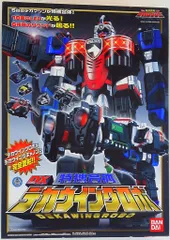 2025年最新】dx デカウイングロボの人気アイテム - メルカリ