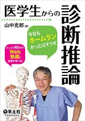 【中古】からだのツボと人生のつぼ からだのツボと人生のつぼ - メルカリ
