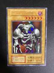 日焼け有り】遊戯王OCG デーモンの召喚 レリーフ - メルカリ