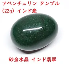 32a☆特別ご奉仕☆ストレスの緩和♡【ブラジル産『砂金水晶