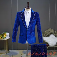 上質 2点セット ベルベッド 星空 ステージ衣装メンズ スーツセット タキシード 上着 ズボン xzjhboo#