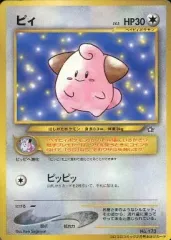 2026年最新】ピィLV5の人気アイテム - メルカリ