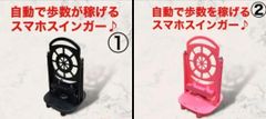 M38-1~2スマホスインガースマホスイング自動歩行歩数計カウント黒色ブラック桃色ピンク新品