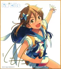 【中古】紙製品(キャラクター) 真白友也 「あんさんぶるスターズ! ビジュアル色紙コレクション4」
