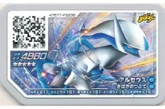 新品★ポケモンガオーレ★アルセウス★非売品 ポケモンガオーレ アルセウス 幻 - メルカリ