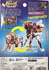 【中古】LC-03 総司令官 ライオコンボイ【トランスフォーマー30周年記念 歴代司令官コレクション】 d2ldlup