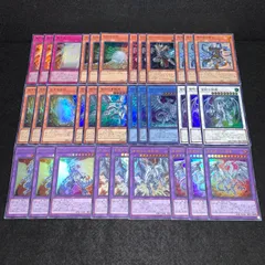 遊戯王　真竜　デッキパーツ　ウルトラ　高レアリティ 2025年最新】真竜デッキの人気アイテム - メルカリ