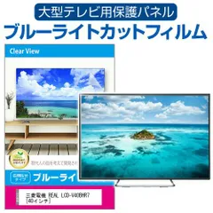 2025年最新】三菱テレビリアル40型の人気アイテム - メルカリ