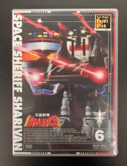 宇宙刑事シャリバン（新品/未開封） Yahoo!オークション - 未開封 LD 宇宙刑事シャリバン 見本盤