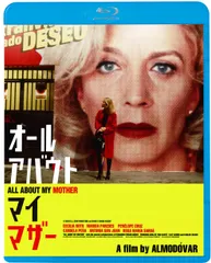 【中古】 マイ・マザー　Blu-ray/Ｂｌｕ-ｒａｙ　Ｄｉｓｃ/TCBD-0338 2025年最新】マイ・マザー blu-rayの人気アイテム - メルカリ
